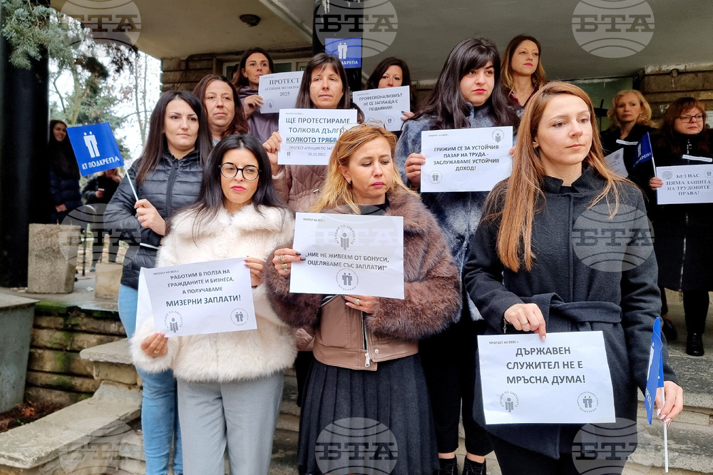 Монтана - протести