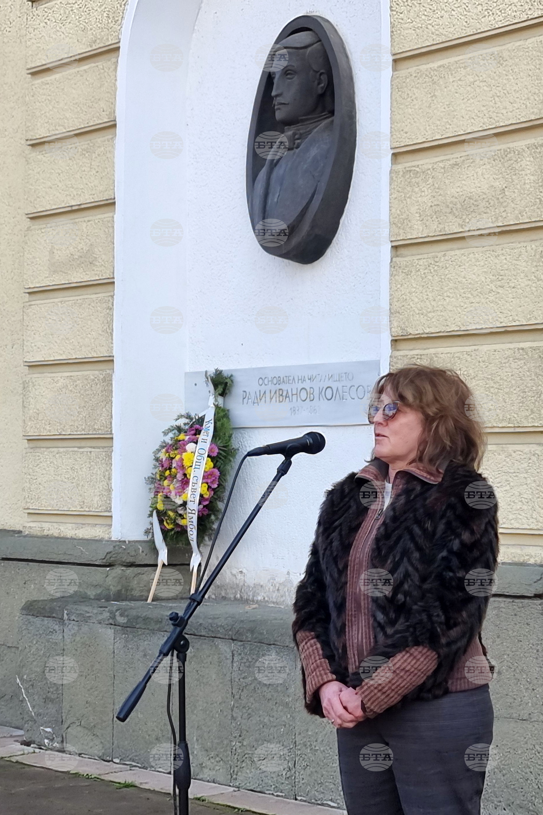 Ямбол - Ради Колесов - честване