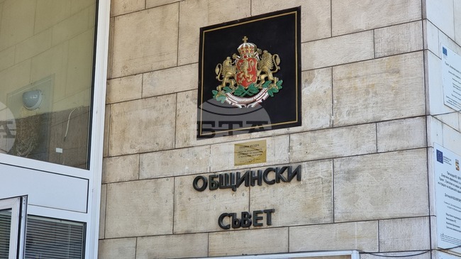 Проект на нова Наредба за местните такси и цени на услуги в община Мездра ще разгледат общинските съветници