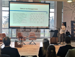 Стара Загора - United for the Future - форум