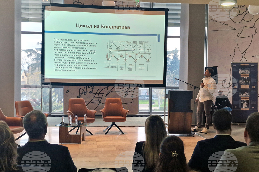 Стара Загора - United for the Future - форум