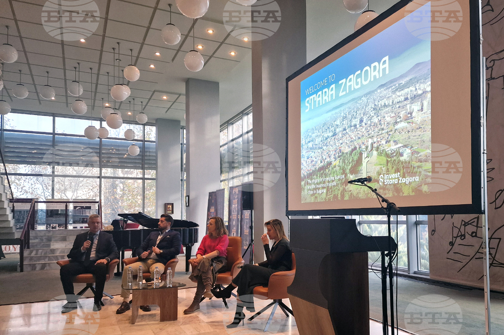 Стара Загора - United for the Future - форум