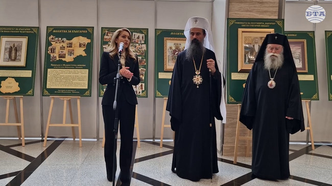 Председателят на парламента Рая Назарян и патриарх Даниил откриха в Народното събрание изложбата „Молитва за България“