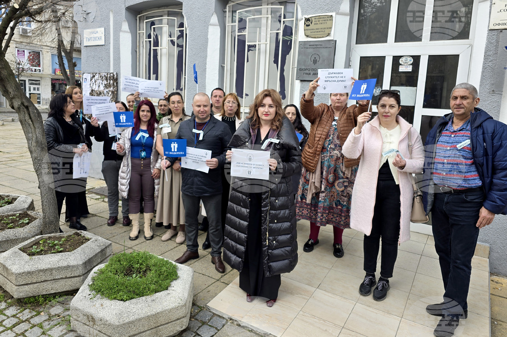 Гоце Делчев - протест - Дирекция „Бюро по труда“