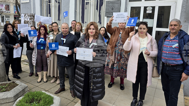 Служители на Дирекция „Бюро по труда“ в Гоце Делчев протестираха с искане за по-високи заплати и справедливо заплащане