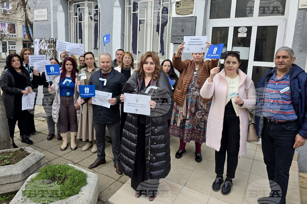 Гоце Делчев - протест - Дирекция „Бюро по труда“