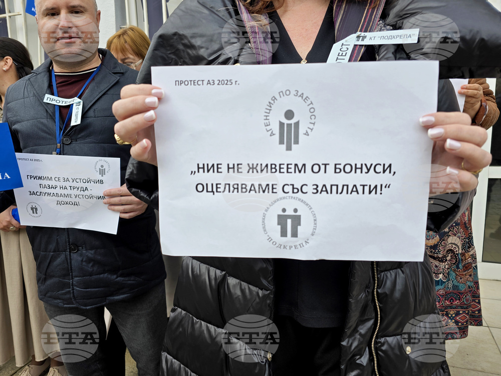 Гоце Делчев - протест - Дирекция „Бюро по труда“