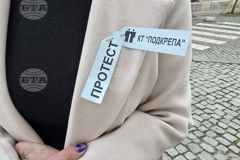 Гоце Делчев - протест - Дирекция „Бюро по труда“