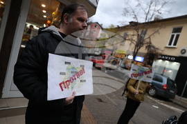 Наредба за разширяване и поскъпване на зоните за паркиране - протест