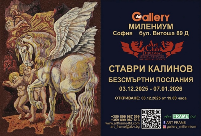 Изложбата „Безсмъртни послания“ представя 62 творби на Ставри Калинов