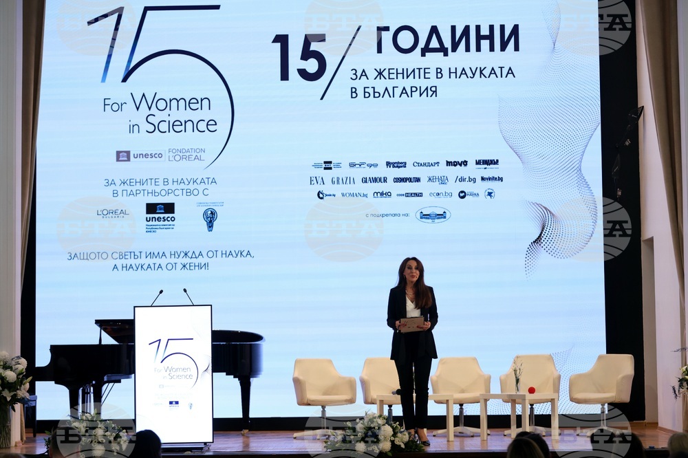 „За жените в науката“ - панелна дискусия - Светът има нужда от наука, а науката от жени"