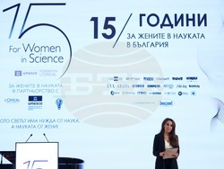 „За жените в науката“ - панелна дискусия - Светът има нужда от наука, а науката от жени"