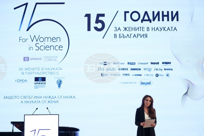 „За жените в науката“ - панелна дискусия - Светът има нужда от наука, а науката от жени"