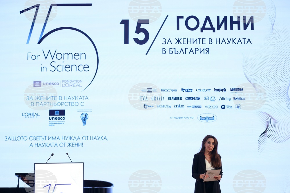 „За жените в науката“ - панелна дискусия - Светът има нужда от наука, а науката от жени"