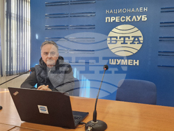 Национален пресклуб на БТА Шумен - представяне на списание ЛИК - „Литература и памет“ - доц. Юрий Проданов