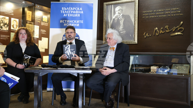 В къща музей „Иван Вазов" беше представен новият брой на сп. ЛИК, посветен на 50-годишнината от създаването на Националния литературен музей