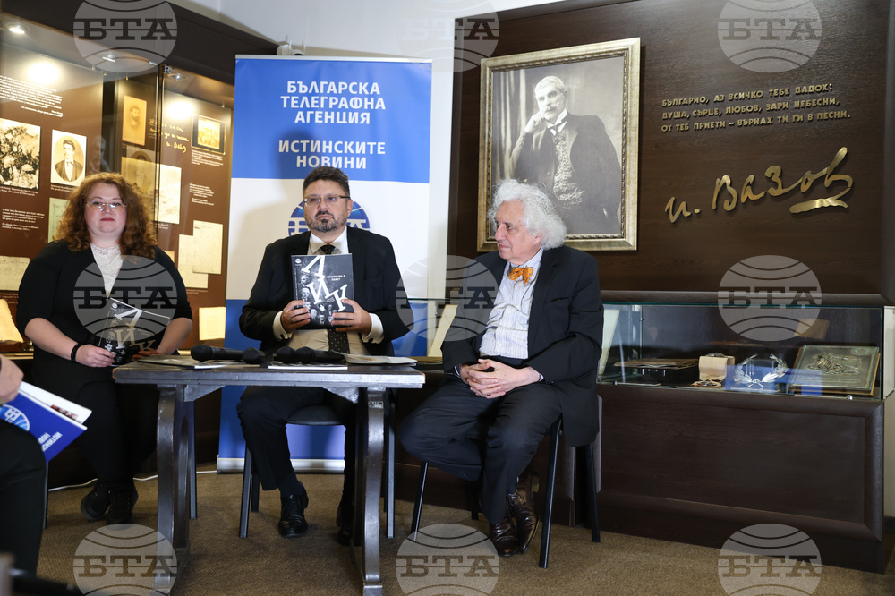 В къща музей „Иван Вазов" беше представен новият брой на сп. ЛИК, посветен на 50-годишнината от създаването на Националния литературен музей