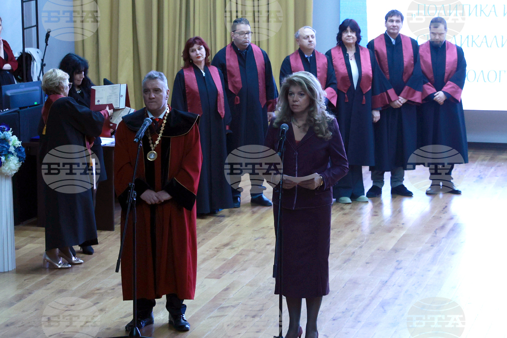 УНСС - катедра „Политология“ - годишнина