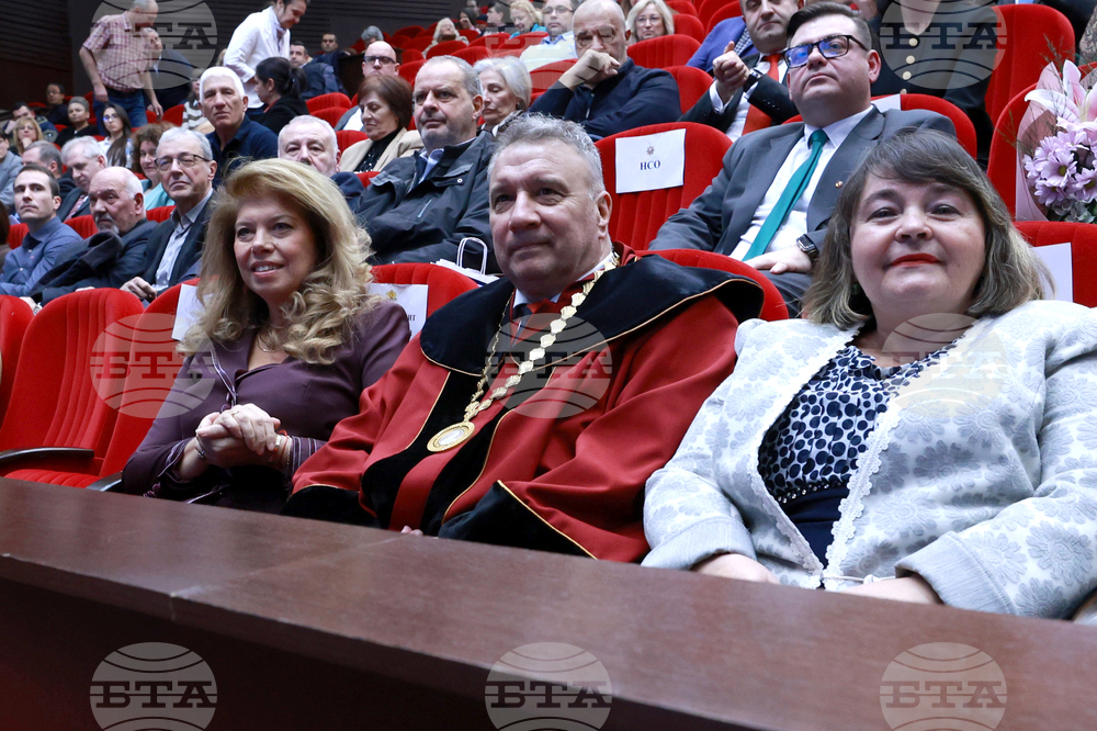 УНСС - катедра „Политология“ - годишнина