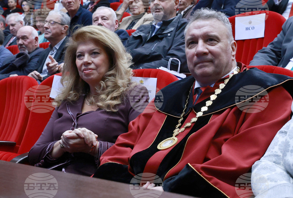 УНСС - катедра „Политология“ - годишнина