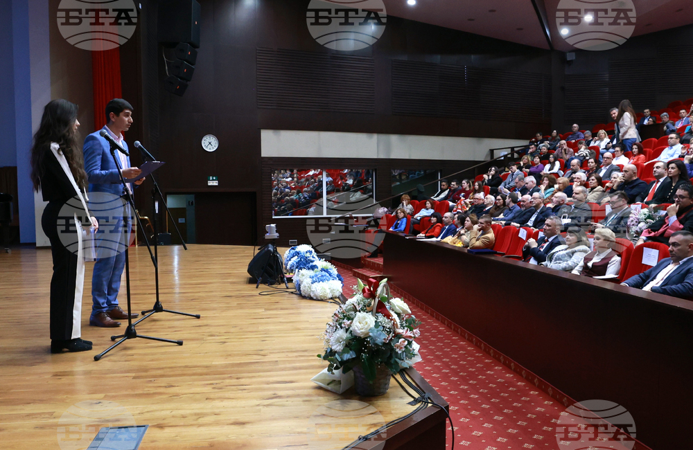 УНСС - катедра „Политология“ - годишнина