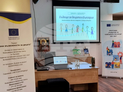 Горна Малина - „Бъдеще за децата“ - заключително събитие