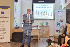 Горна Малина - „Бъдеще за децата“ - заключително събитие