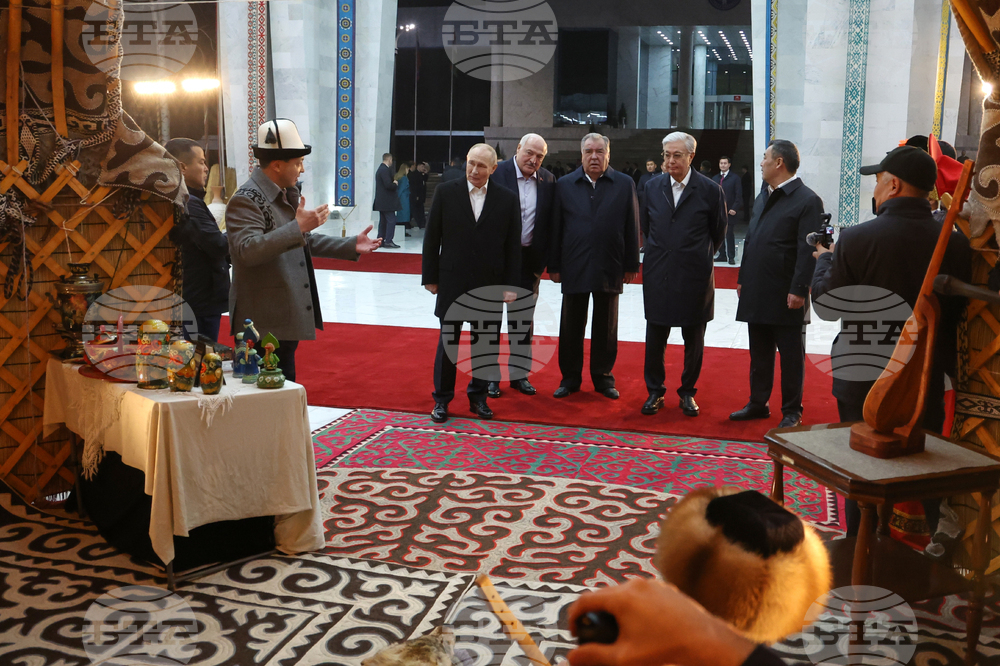 Kyrgyzstan Summit