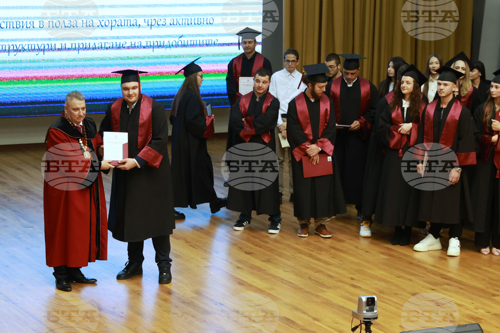 УНСС - катедра „Политология“ - годишнина