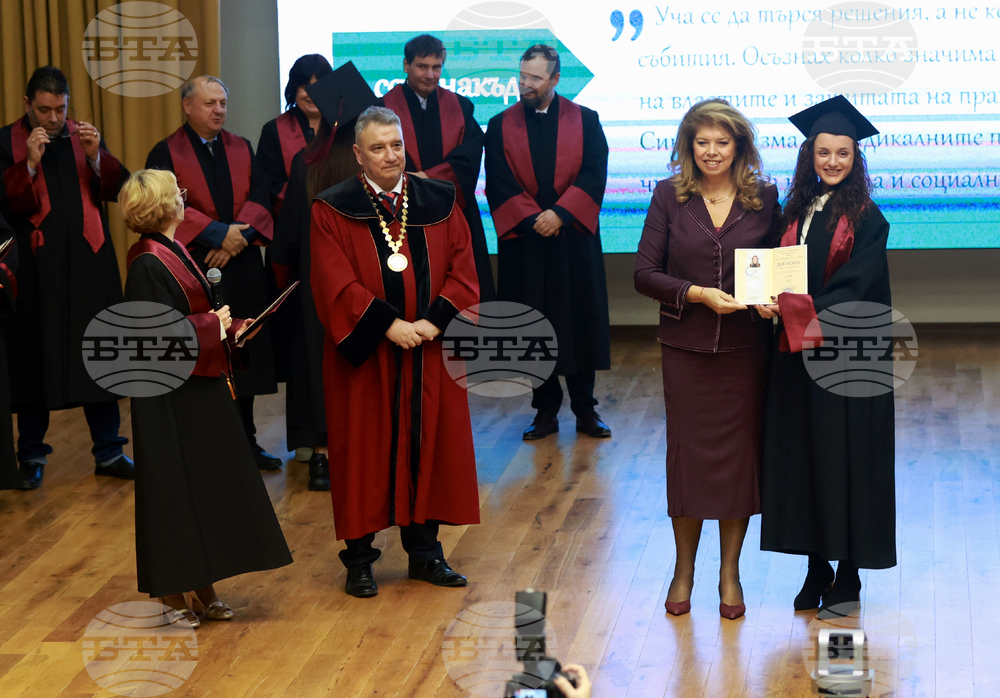 УНСС - катедра „Политология“ - годишнина