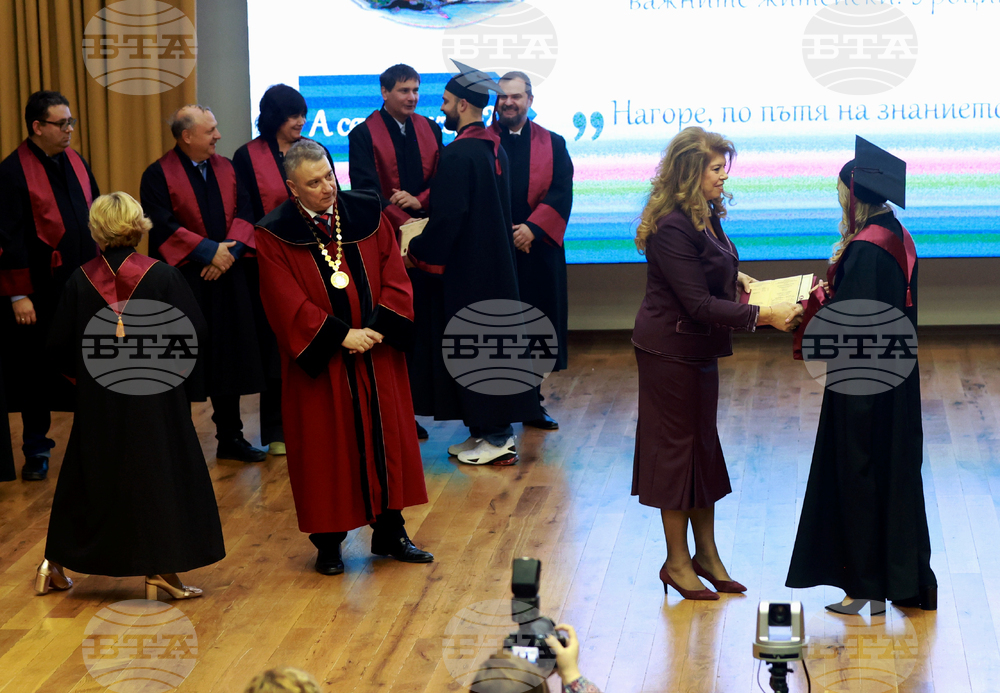 УНСС - катедра „Политология“ - годишнина