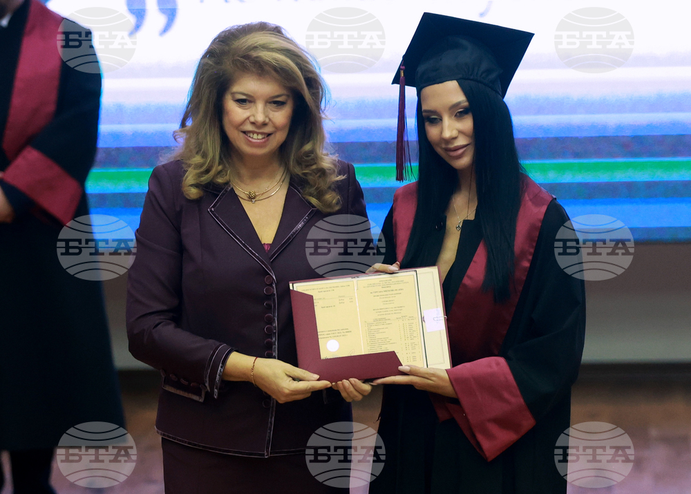 УНСС - катедра „Политология“ - годишнина