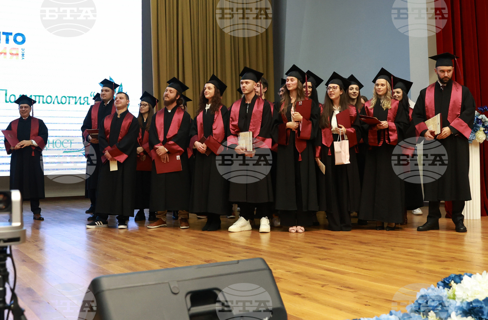 УНСС - катедра „Политология“ - годишнина