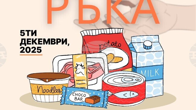 Новите млади омбудсмани на Млада Загора инициират благотворителна кампания „Подай ръка“