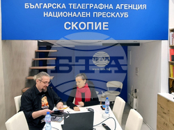 Национален пресклуб на БТА Скопие - списание ЛИК - представяне