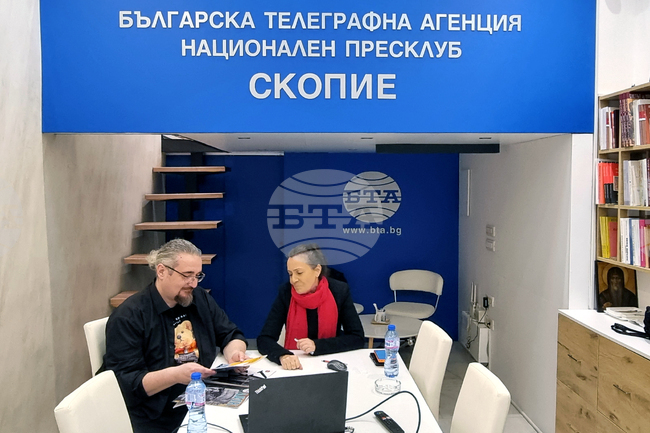 Национален пресклуб на БТА Скопие - списание ЛИК - представяне