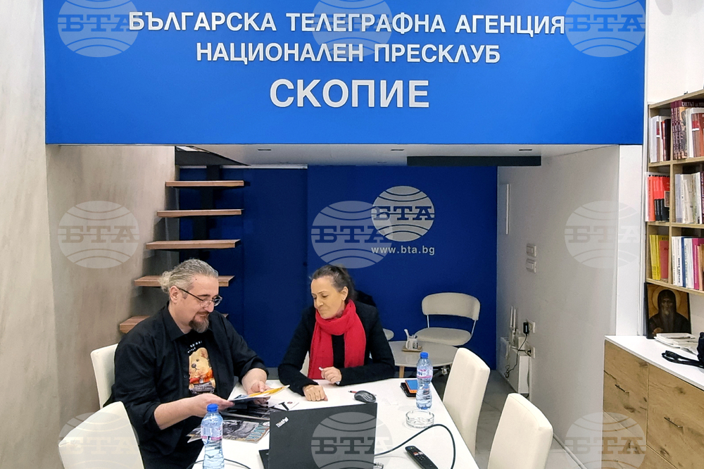 Национален пресклуб на БТА Скопие - списание ЛИК - представяне