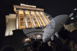 Протест срещу бюджета за 2026 година