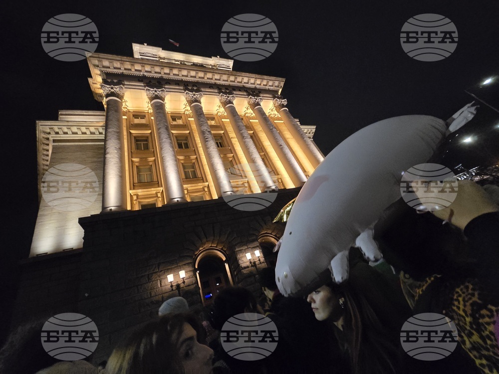 Протест срещу бюджета за 2026 година