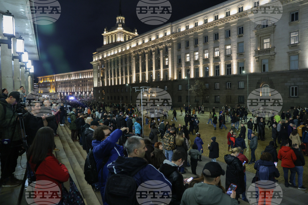 Протест срещу бюджета за 2026 година