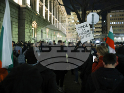 Протест срещу бюджета за 2026 година