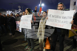 Протест срещу бюджета за 2026 година