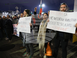 Протест срещу бюджета за 2026 година