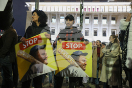 Протест срещу бюджета за 2026 година