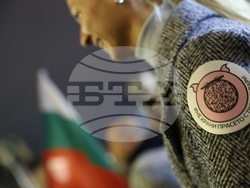 Протест срещу бюджета за 2026 година