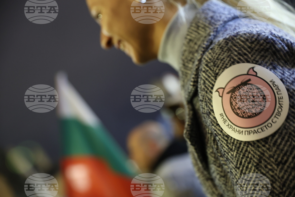 Протест срещу бюджета за 2026 година