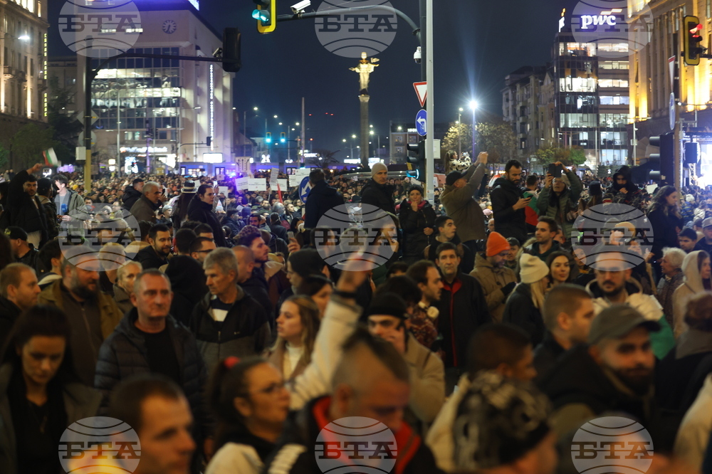 Протест срещу бюджета за 2026 година