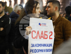 Протест срещу бюджета за 2026 година