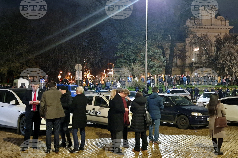 Протест срещу бюджета за 2026 година