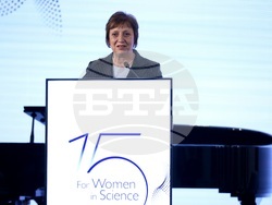 „За жените в науката“ - награждаване